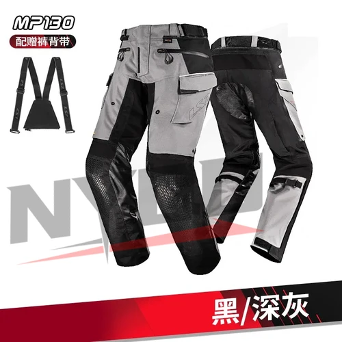 Imagen 2 del producto LS2 MP130 APOLLO pantalones de motociclismo Kaodula traje de rally de cuatro estaciones a prueba de lluvia certificación CE nivel AAA