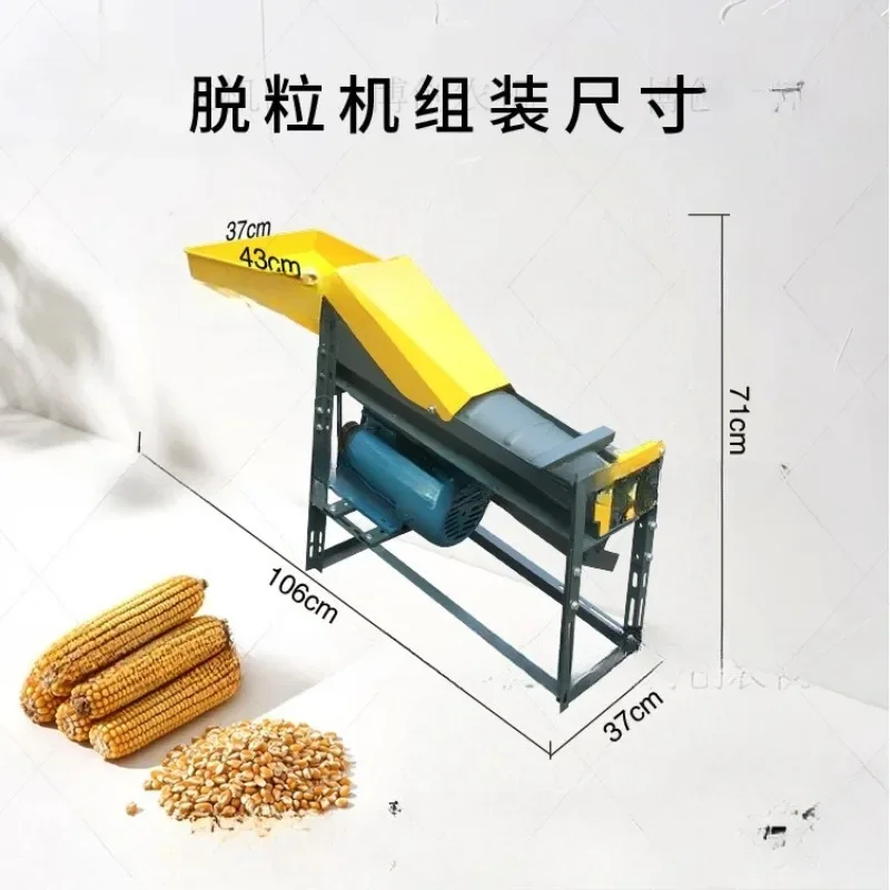 Automatic adjustment single drum thresher Small agricultural grain thresher Automatic rice separator Seeding machine