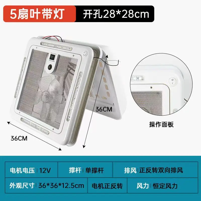 مروحة تهوية المدرب، مروحة تهوية مقاومة للمطر، مقاومة للحشرات، مروحة عادم الحمام المقاومة للماء