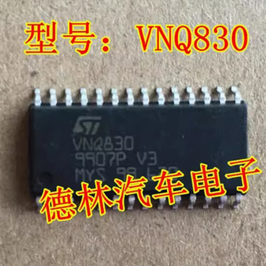 1Pcs/Lot VNQ830 New Original IC Chip Computer Board Steering Light Drive Car Accessories