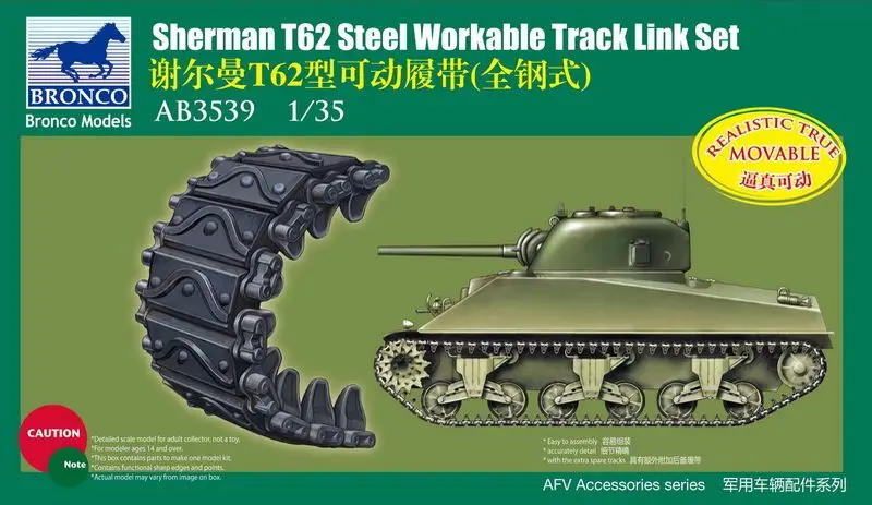 BRONCO AB3539 1/35 Sherman T62 Steel Workable Trsck Link Set