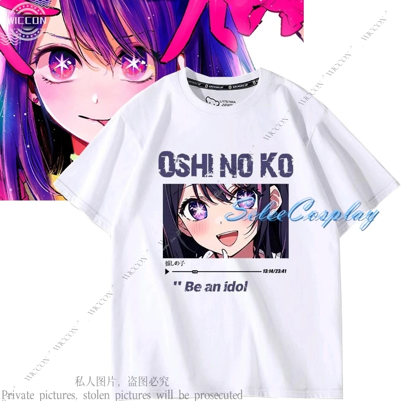 Anime Cosplay Oshi No Cos Ko Hoshino Ai Hoshino Akuamarin T-shirt Role Play Codzienny strój Impreza Kobieta Mężczyzna Dorosły Dziecko Halloween