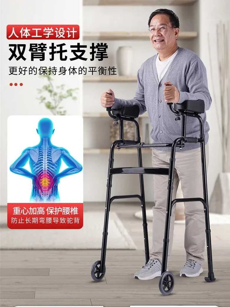 

Elderly people walking walker hand supported can sit trolley hemiplegia cerebral infarction rehabilitation leg and foot inconven