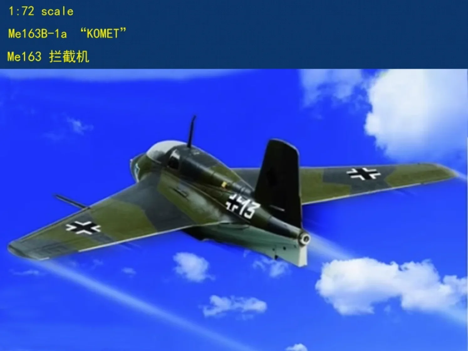 Набор пластиковых моделей Hobby Boss 80238 1/72 Messerschmitt Me163 Komet