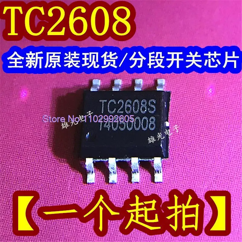 50PCS/LOT TC2608S TC2608 SOP8 //