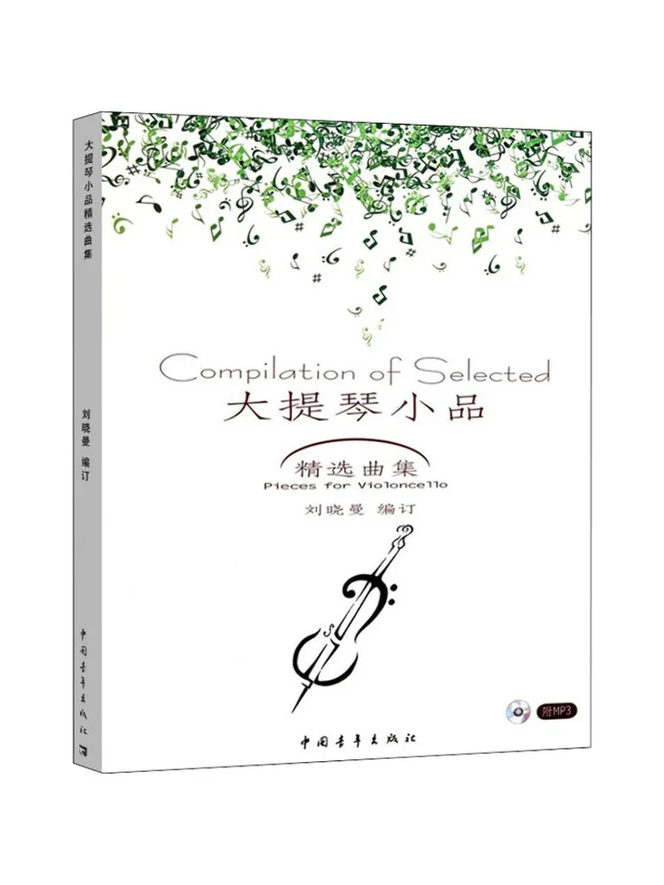

Book-Winshare Cello Pin Selected Music Collection
