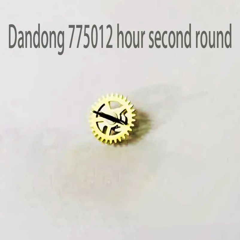 Watch Accessories Made in China, Dandong 7750 Movement, Second Wheel, 12 O'clock Position, Second Wheel