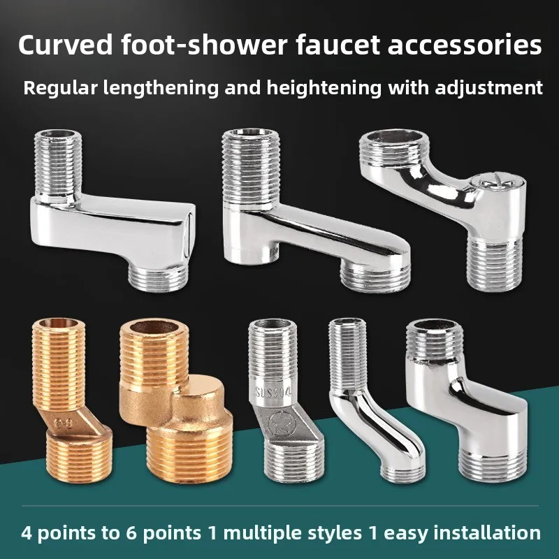 2PCS Brass Shower Faucet Accessories Shower Thickened Variable Diameter Eccentric Turning Foot Bend Angle Joint
