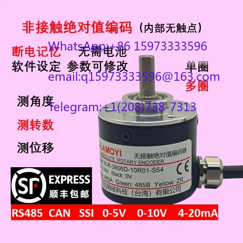 Single Multi Turn Non Contact Absolute Encoder RS485 0-5V/10V 4-20mA with Power Off Memory for Industrial Positioning