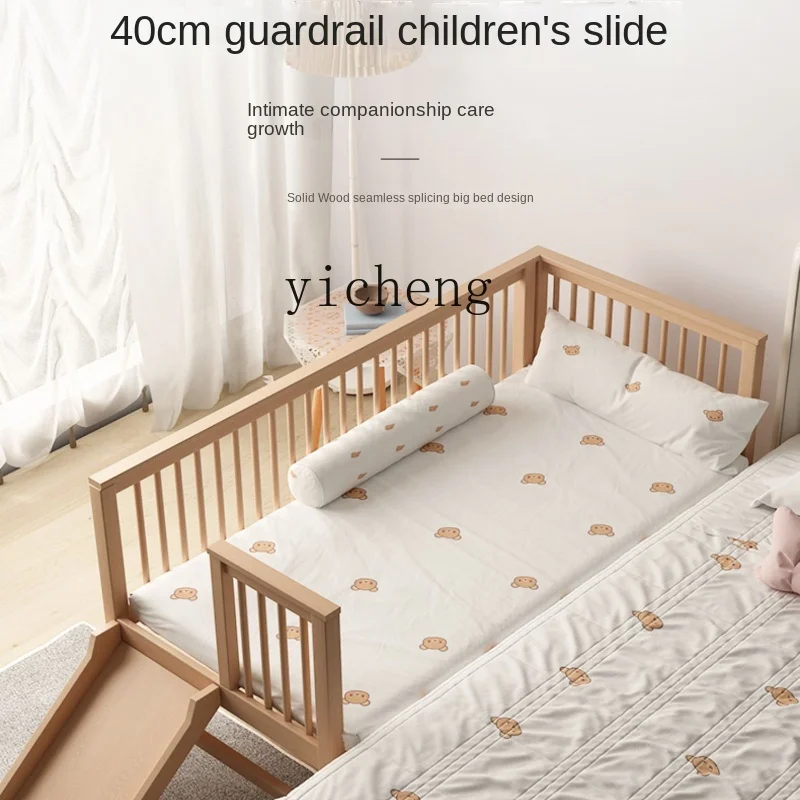 ZC Baby Crib Seamless Spliging with Fence Children's Bed Slide Combination Solid Wood Beech Bed