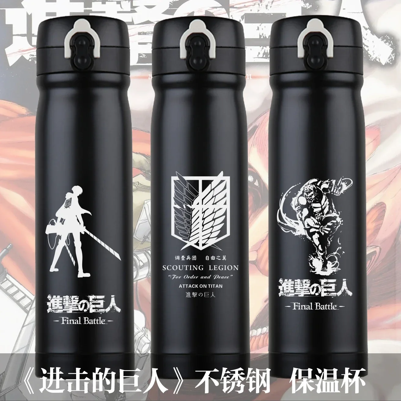 OUSSIRRO ATTACK ON TITAN Theme Thermos Saitama Pure Color Mugs Cup Kitchen Tool Gift