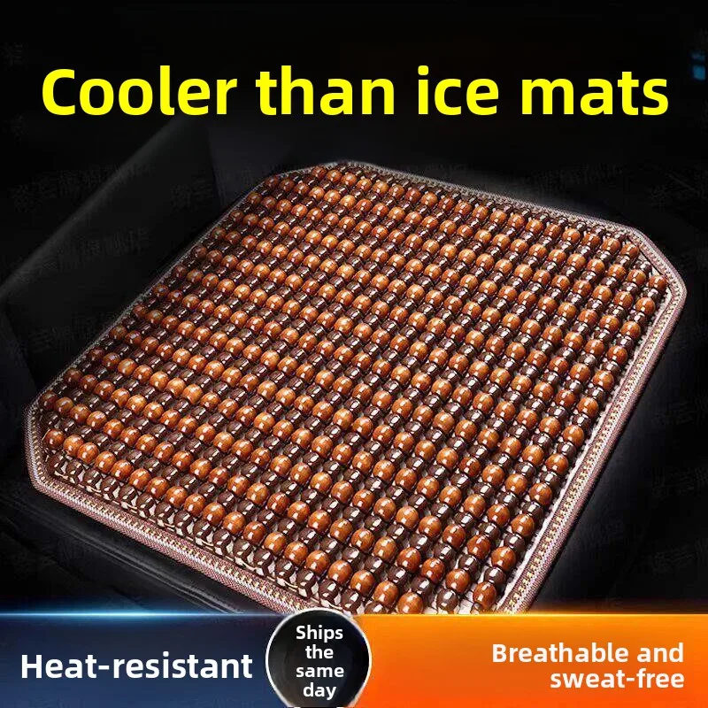 

Car Cushion Summer Cool Pad Single Piece 2026 New Style Ventilation Breathable Wood Bead Car Interior Rear Pad
