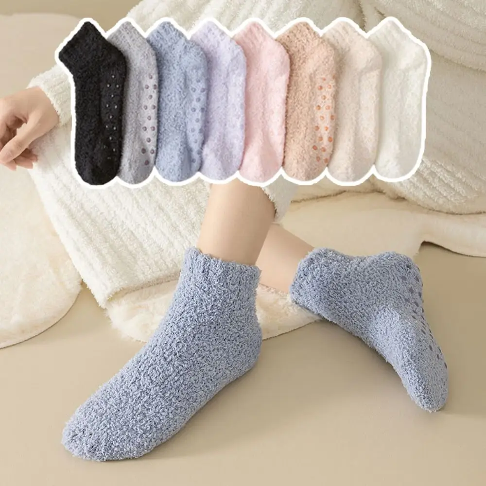 Thickened Winter Coral Velvet Socks Solid Color Warm Cotton Socks Silicone Non-slip Fluffy Floor Socks Women