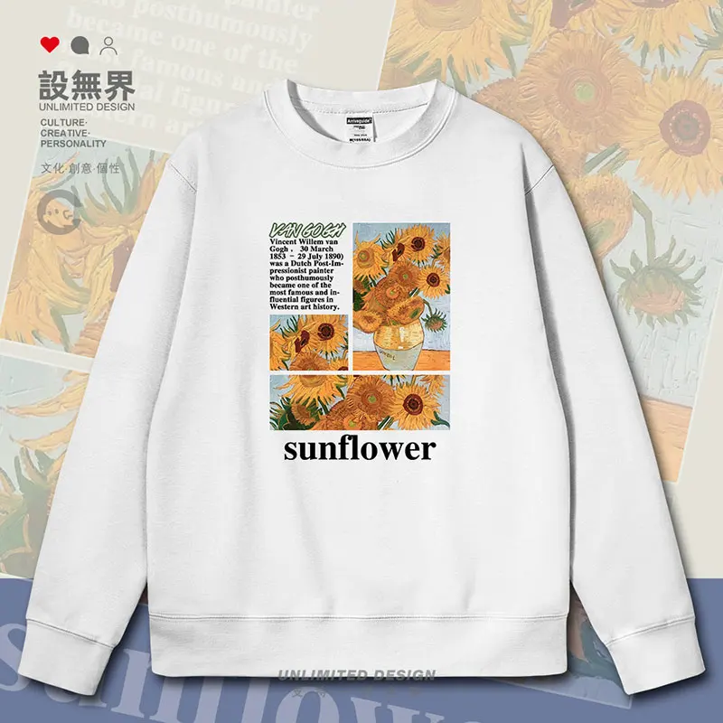 Van Gogh's collection of sunflower paintings, splicing art, retro style mens hoodies jerseys Sportswear clothes autumn winter