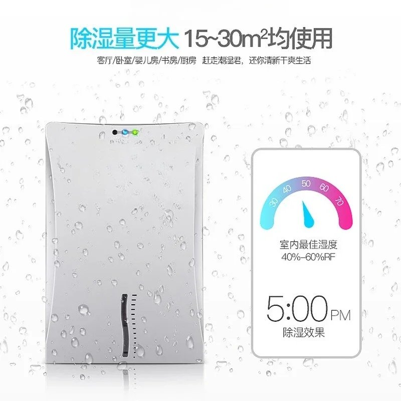 Dehumidifier, Home Silent Dehumidifier, Basement Dehumidifier Dehumidifier