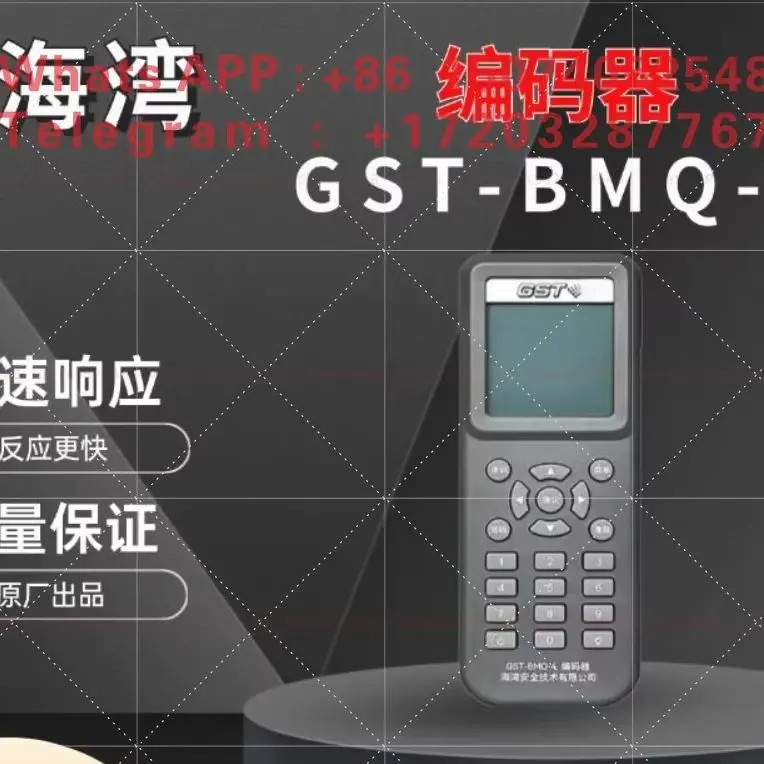 GST-BMQ-4 Electronic Encoder For Gulf Smoke Detector Fire