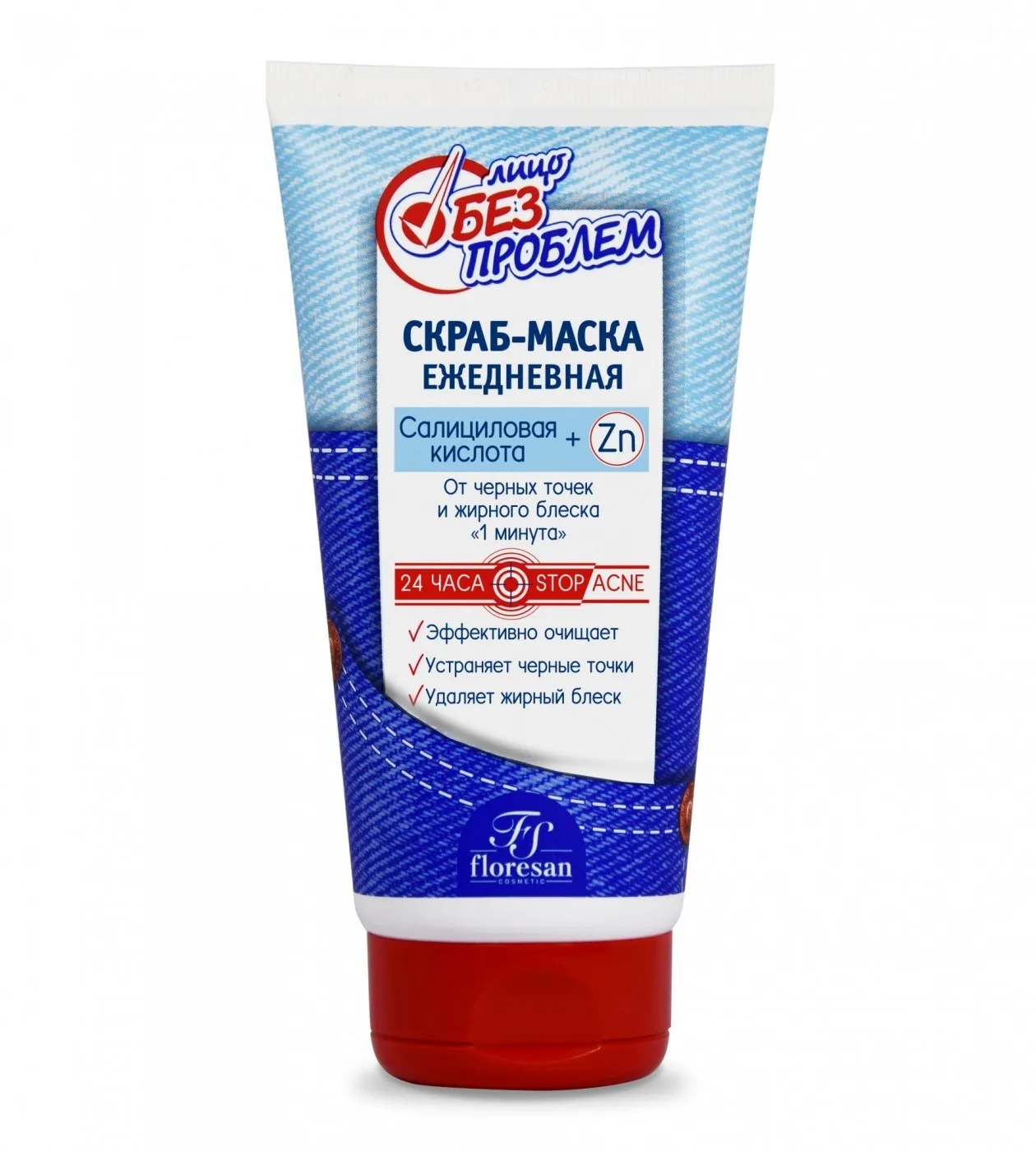 Exfoliante facial ruso FLORESAN: limpieza profunda para pieles grasas y mixtas, cuidado de espinillas