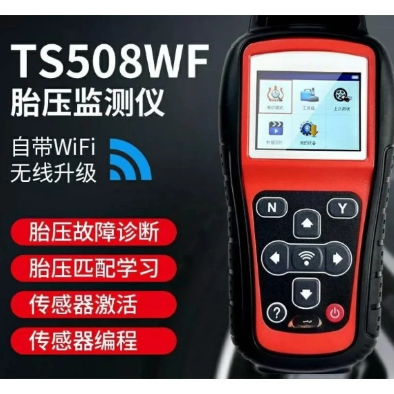 Autel TS508WF MaxiTPMS WiFi TPMS Diagnostic Tool Activate & Program MX-Sensors - view 2