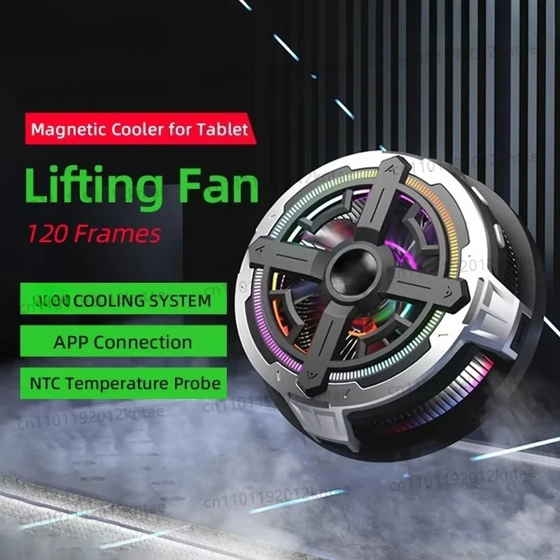 27W Intelligent Application Control Game Tablet Cooler Plastic Lift Fan, Suitable for 27W Application Intelligence