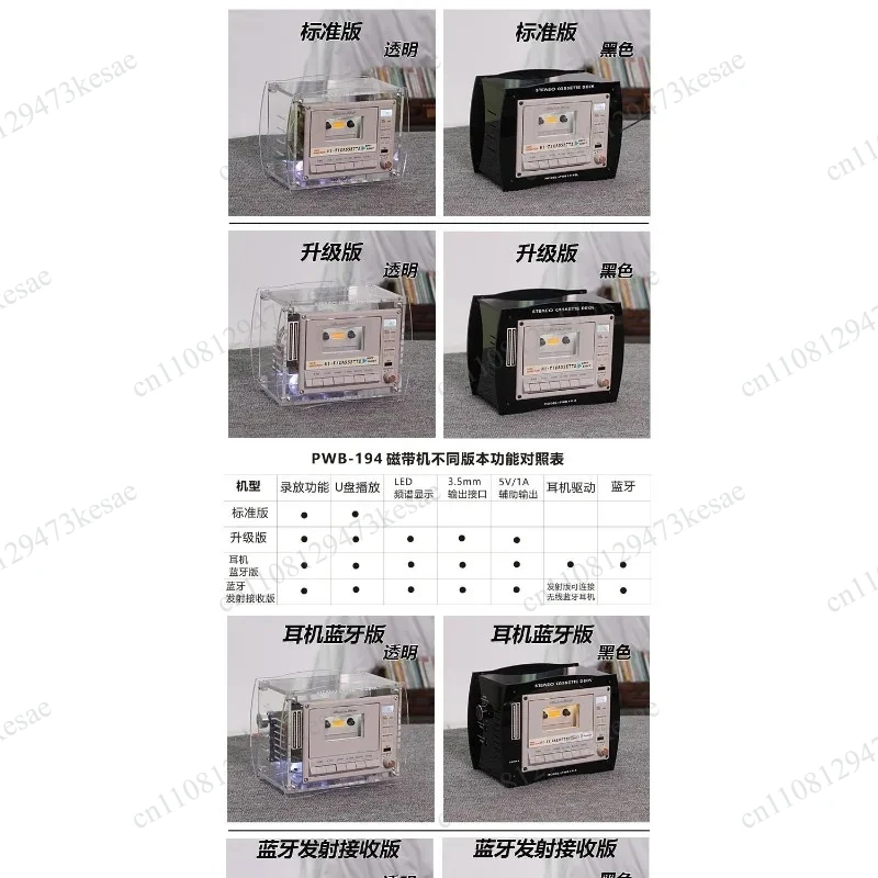Desktop Cassette Tape Player Recorder Stereo Audio System With USB Recording For Music Playback