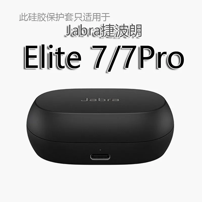 ДЛЯ Jabra Elite 7 Pro , Elite7 Active чехол защитные силиконовые большие глаза Elite7Pro Cute чехлы с героями мультфильмов беспроводные наушники Shell TWS