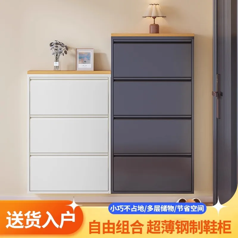 German Craftsmanship High-quality Steel Tipping Bucket Extremely Narrow Shoe Cabinet Wall-mounted Small Apartment Folding Metal