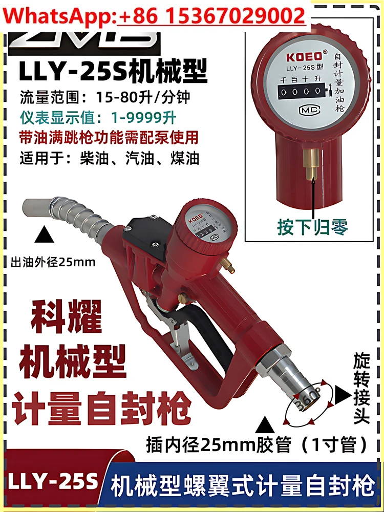 Medição de asa espiral/arma gasolina metanol arma de salto automática máquinas eletrônicas medidor de fita auto-vedante