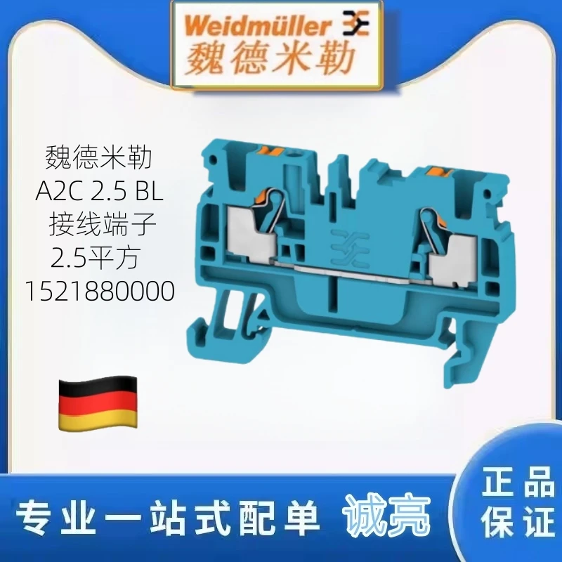 Weidmüller A2C 2.5 BL push-in blue terminal block 500V 2.5 square 1521880000