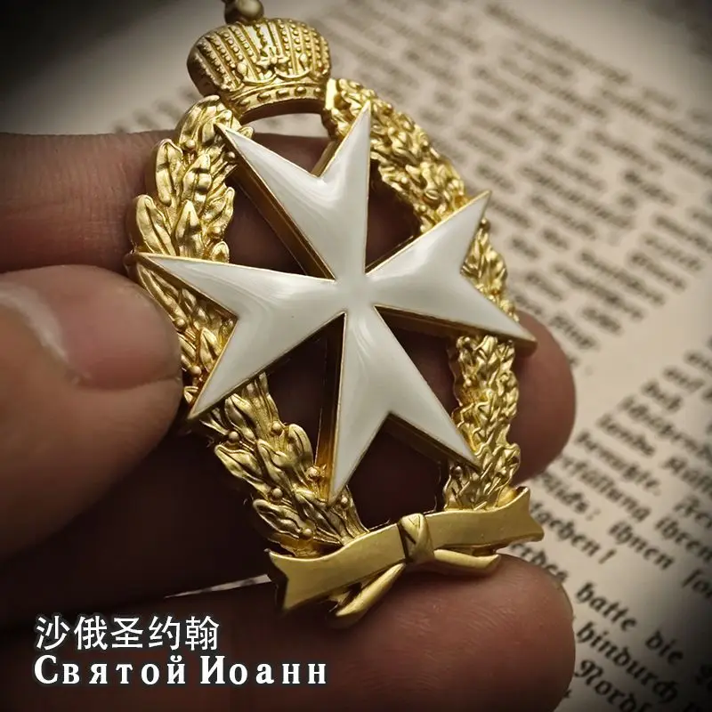 Replica of the Iron Cross of Malta, Order of the Tsar of Russia