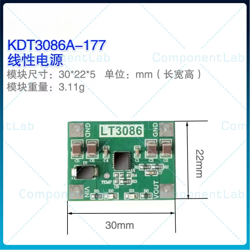 Mini Linear Power Module LT3086 Replacement for LM7805 LM317 Voltage Regulator Circuit