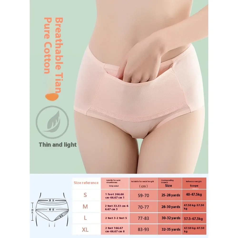 Physiological Underwear Women Menstrual Period Leak-proof High Waist Front Rear Pockets Cotton Safety Pants Aunt Sanitary Pants