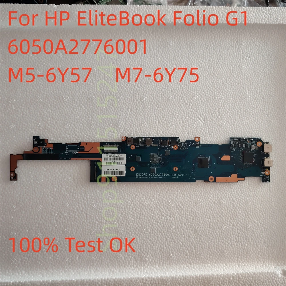 6050A2776001-MB-A01 For HP EliteBook Folio G1 Laptop Motherboard 850910-001 850910-601 M5-6Y57 M7-6Y75 8G RAM Mainboard  Tested