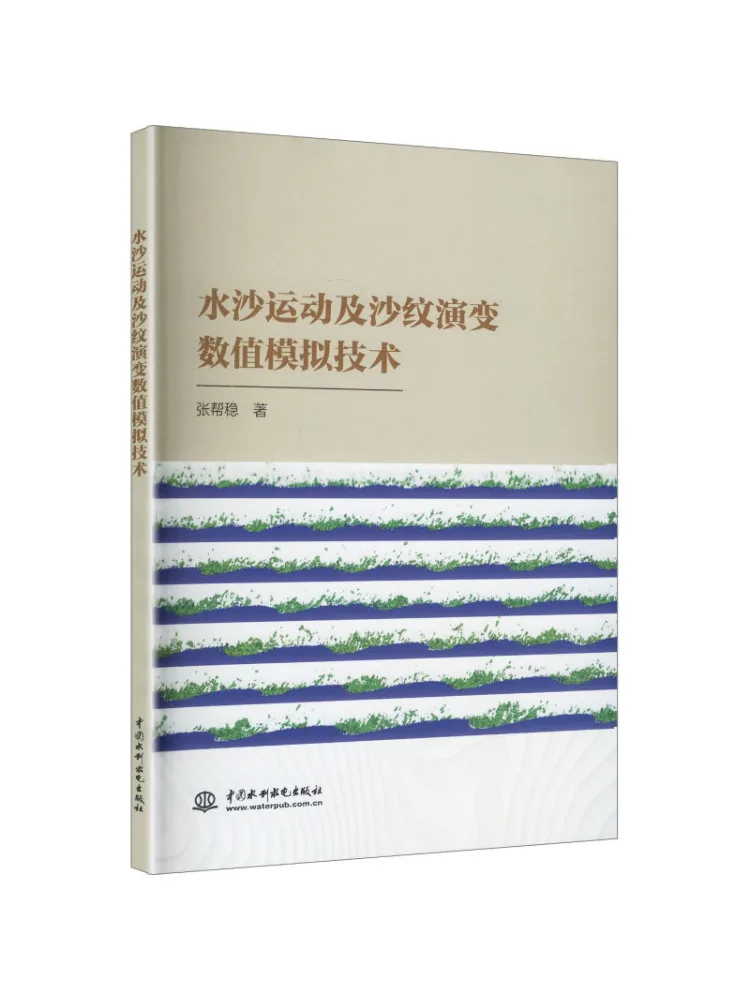 Book-Winshare Numerical Simulation Technology For Water Sand Motion and Sand Pattern Evolution