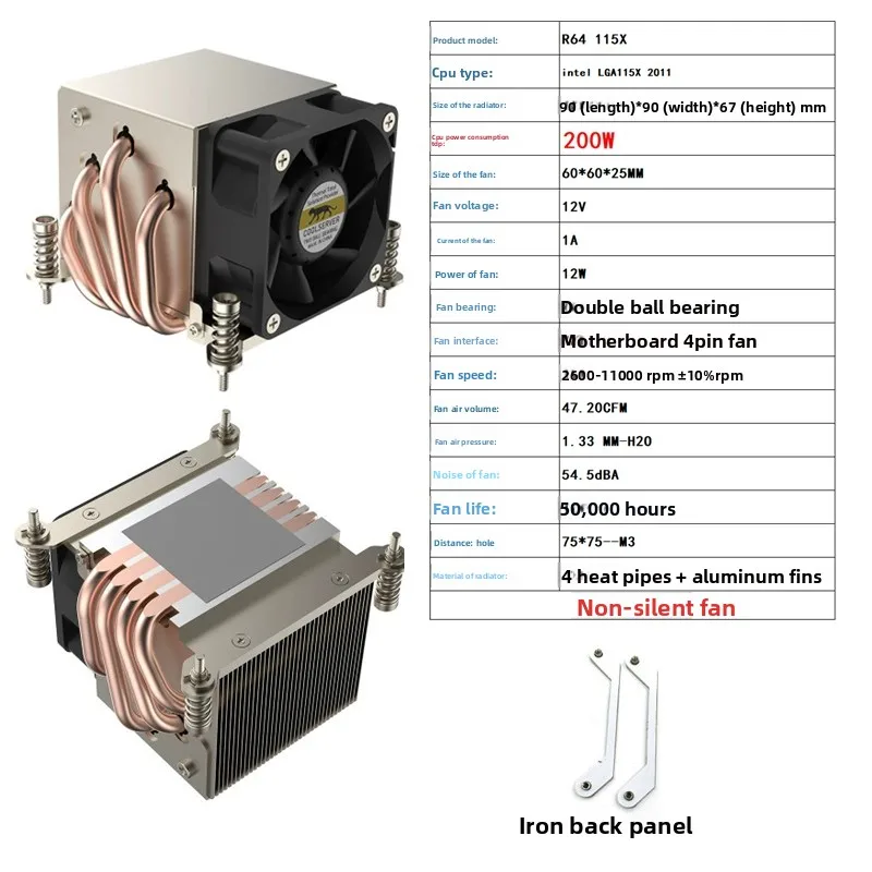 R64 1200/115X, 11000 RPM, 4 heat pipes, compatible with CPUs under 200W power consumption