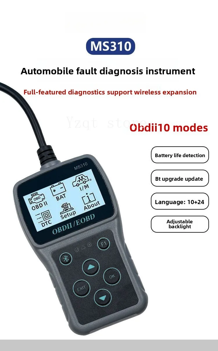 Foreign trade hot-selling OBD intelligent car diagnostic instrument, engine diagnostic tool, car code reading card MS310