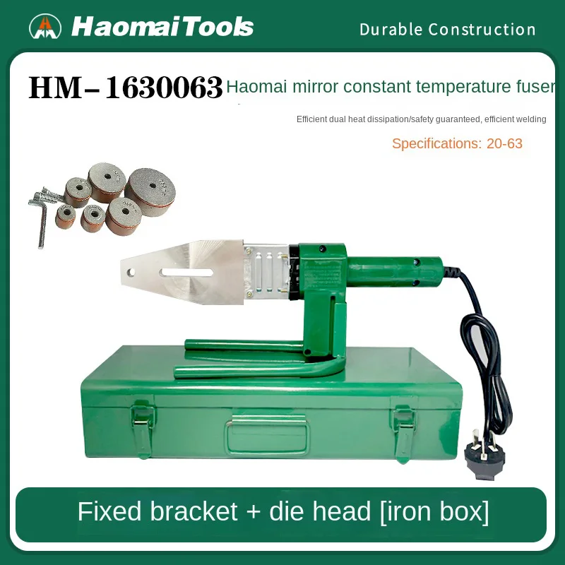 

Зеркальная поверхность Хао Май, машина для горячего расплава с постоянной температурой, электронная домашняя водопроводная труба с постоянной температурой