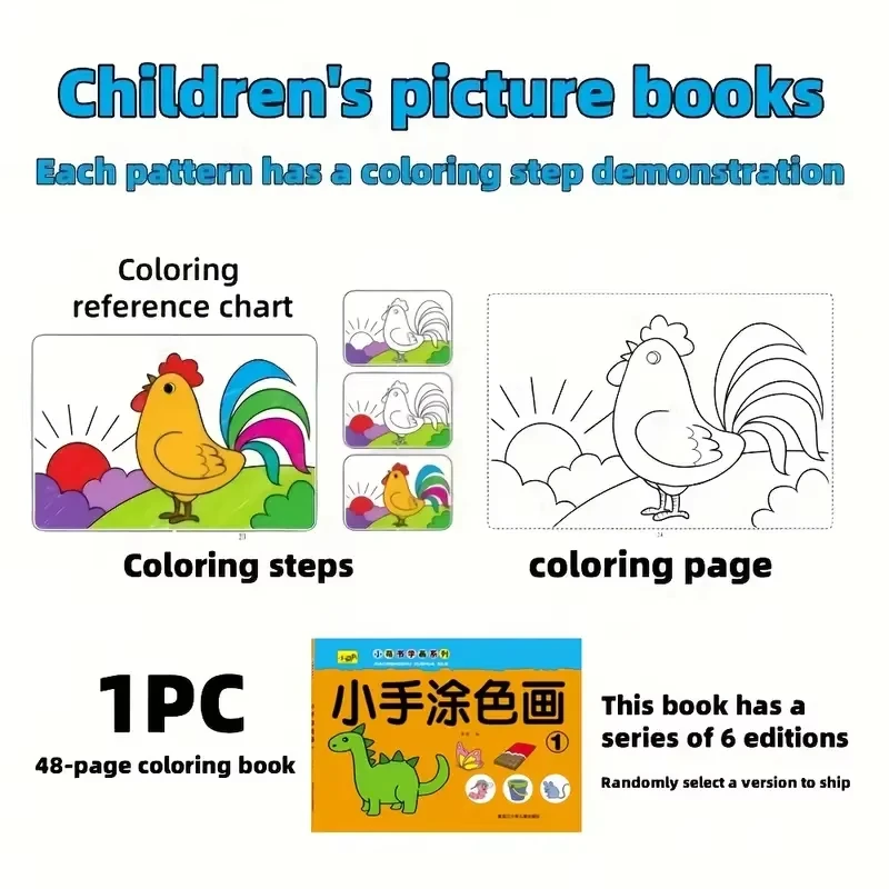 48-Page Kids Drawing & Painting Coloring Book - School Educational Art Supplies for Creative Learning, Gift for Boys & Girls image 6