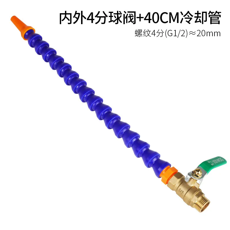 10PCS truck lathe water spray bamboo elbow hand washing serpentine bendable universal water pipe pure copper ball valve