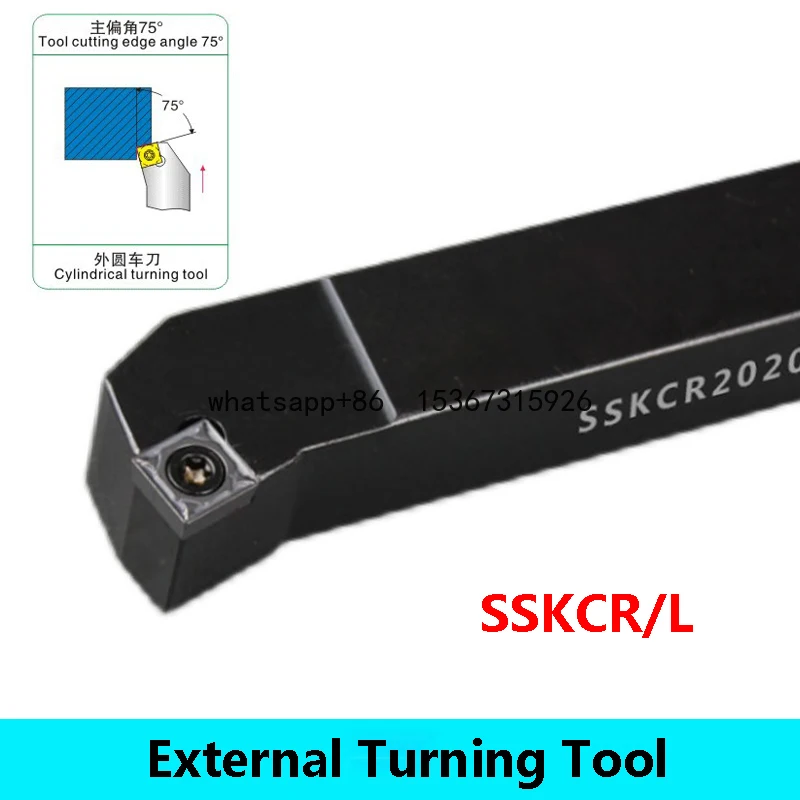 

1 SSKCR1212H09 SSKCR1616H09 SSKCR2020K12 SSKCR2525M12 SSKCR внешний токарный инструмент SSKCR2020 CNC токарный станок SSKCR1212