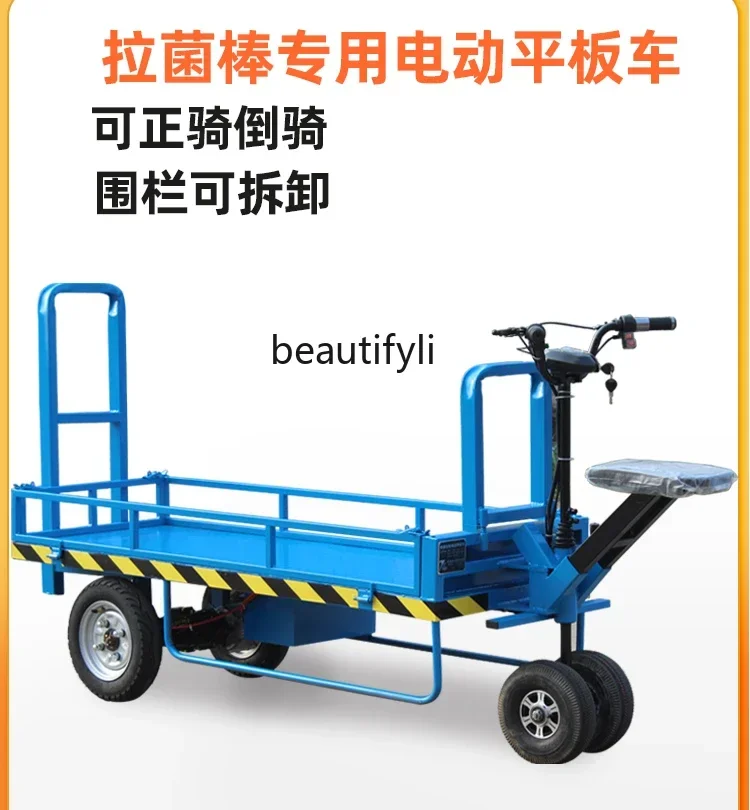 Electric flatbed truck Electric moving truck Orchard transporter Warehouse site turnover truck