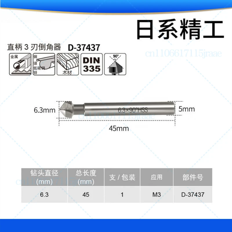 For MAKITA straight shank three edge chamfer 90 ° chamfer, stainless steel screw countersink reamer