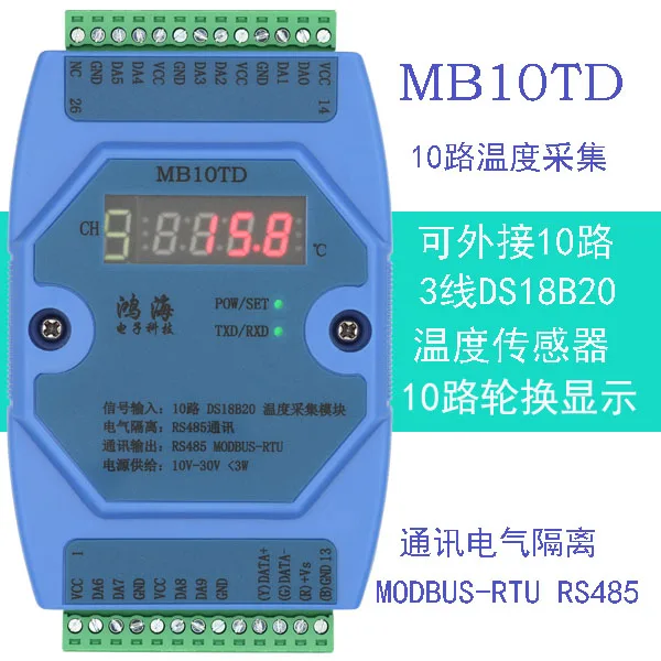 DS18B20 10 Multi-channel Temperature Acquisition Module RS485 Modbus RTU