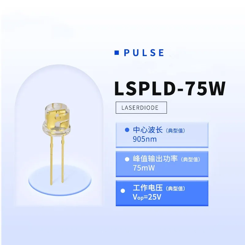 LSPLD905-75W 905nm 75W Pulse laser diode encapsulation threshold current small response speed