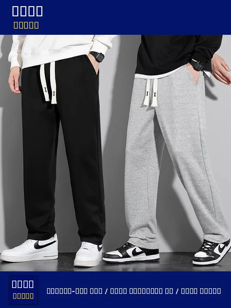 

Loose Men's Casual Pants Spring Autumn ay Sweatpants Loose Sports Straight Leg Children's Casual Pure Color Long Trousers