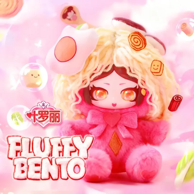 

Yeloli Fluffy Bento Series Mystery Blind Box Soft Fluffy Cute Plush Peripheral Keychain Creative Doll Trendy Toys Surprise Gift