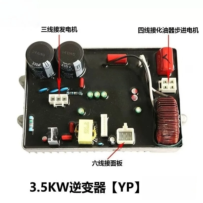 Generator Inverter Module 3.5KW 3.8KW  Digital Control Board for Inverter Generator, Voltage Regulator AVR