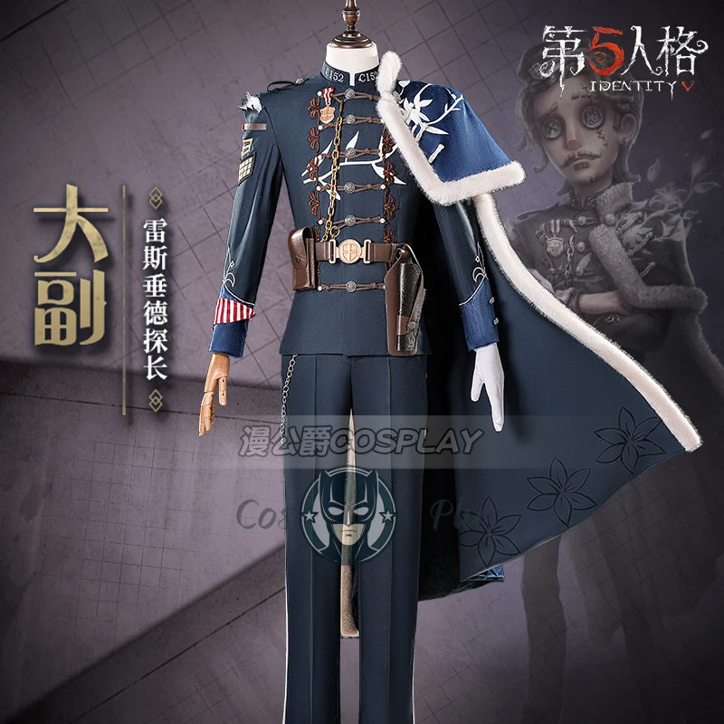 الهوية الخامس خوسيه بادن المفتش Lestrade تأثيري حلي موحدة هالوين كرنفال حفلة عيد الميلاد لعب دور الملابس الملابس