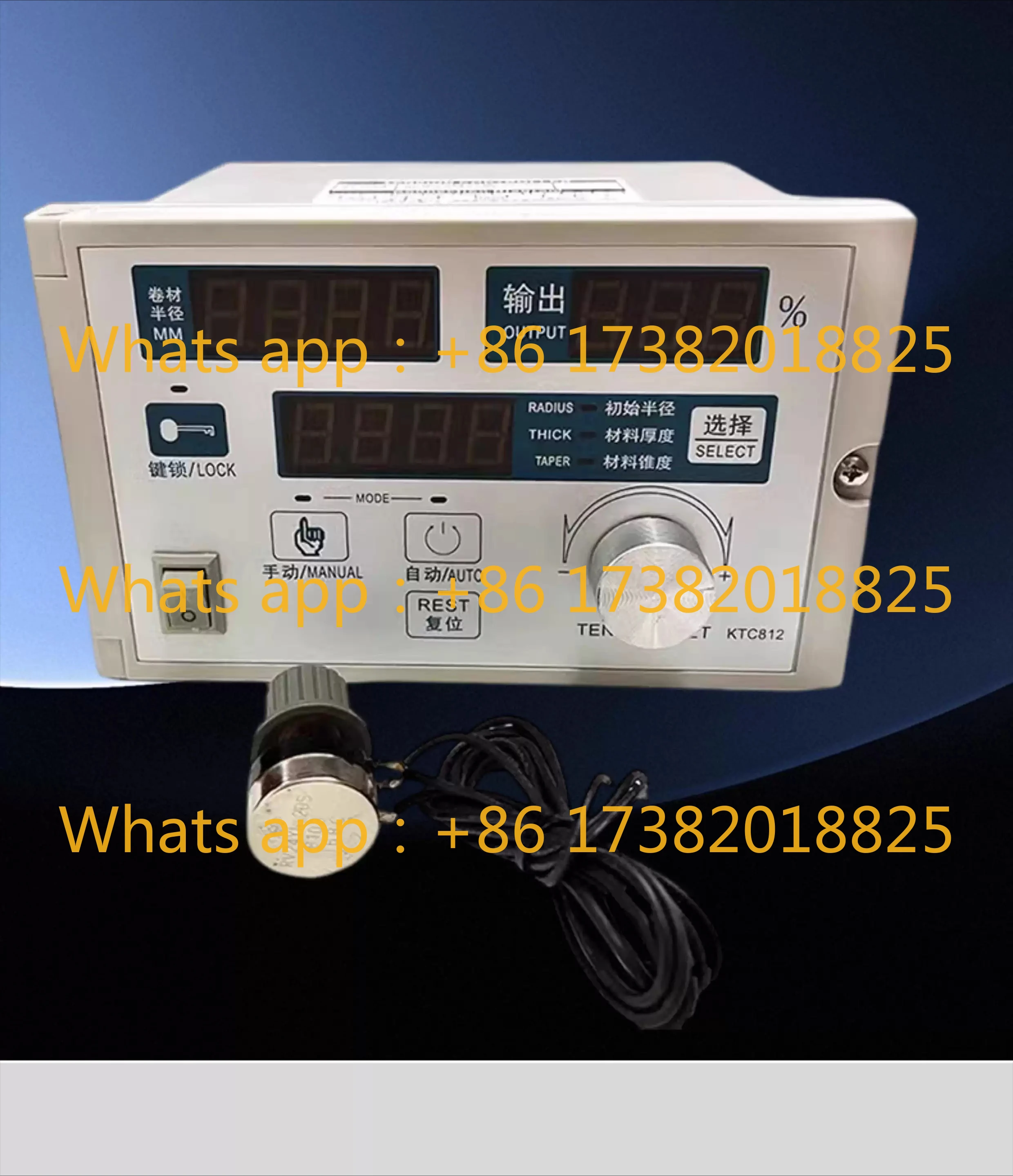 Magnetic powder constant tension controller digital display automatic brake KTC800A semi-automatic 812 manual 848