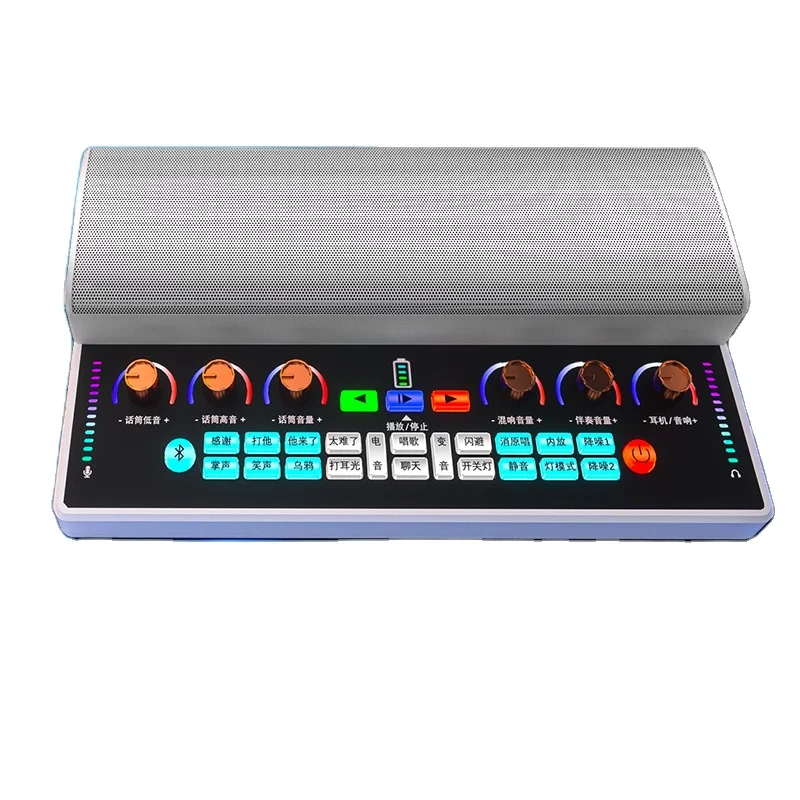 

Professional Recording Audio Mixer Noise Reduction Soundcard with Speaker Karoake Live Streaming Video Sound Card