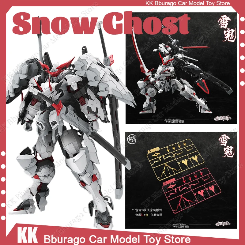 

Mingjiang Chuanxue Ghost Qingsheng Limited Edition Mech Finished Skeleton Assembly Model Snow Ghost Figure Toys Custom Gifts